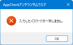 画像 - オプション - 一般 #5